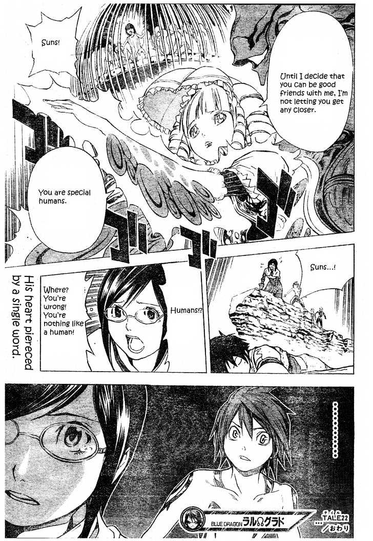 Blue Dragon: Ral Grad Chapter 22 page 20 - Chapter 22 : Doll