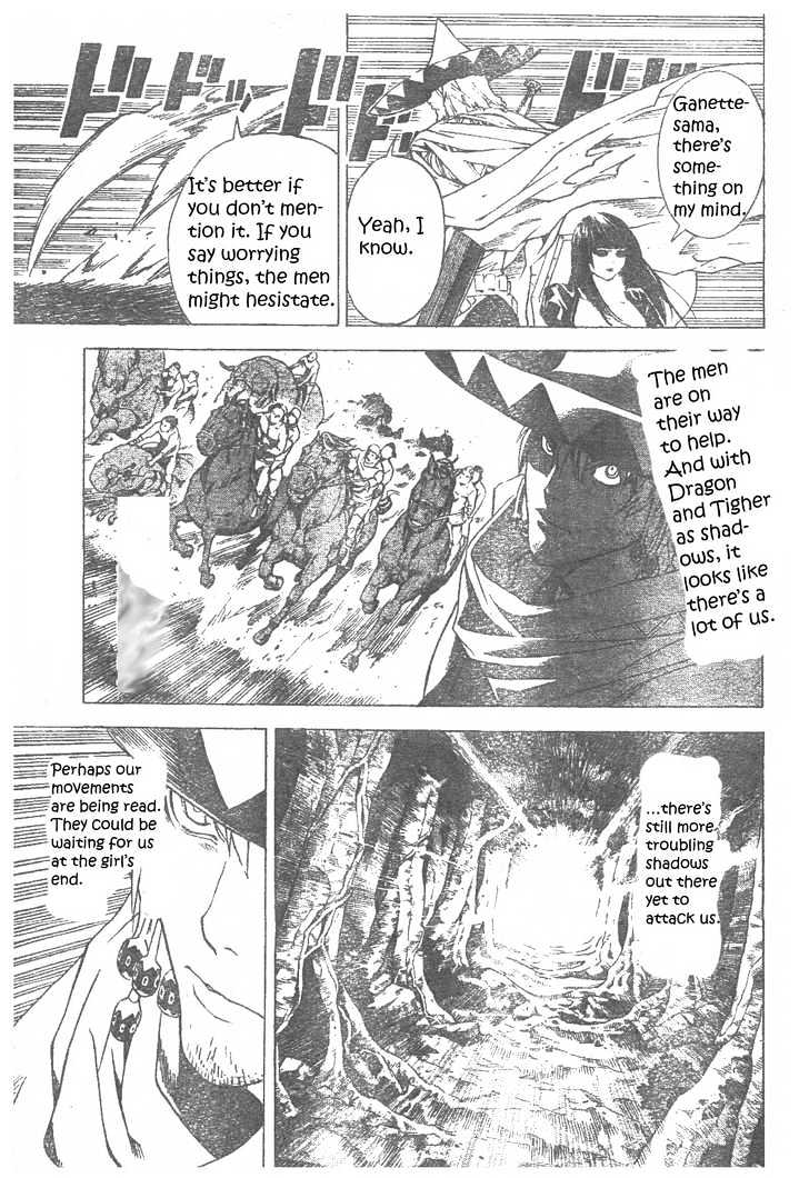 Blue Dragon: Ral Grad Chapter 22 page 4 - Chapter 22 : Doll