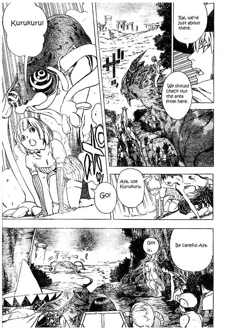Blue Dragon: Ral Grad Chapter 22 page 6 - Chapter 22 : Doll