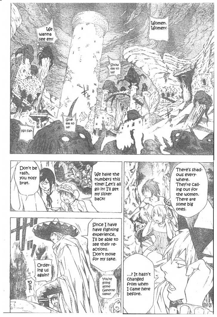 Blue Dragon: Ral Grad Chapter 22 page 7 - Chapter 22 : Doll