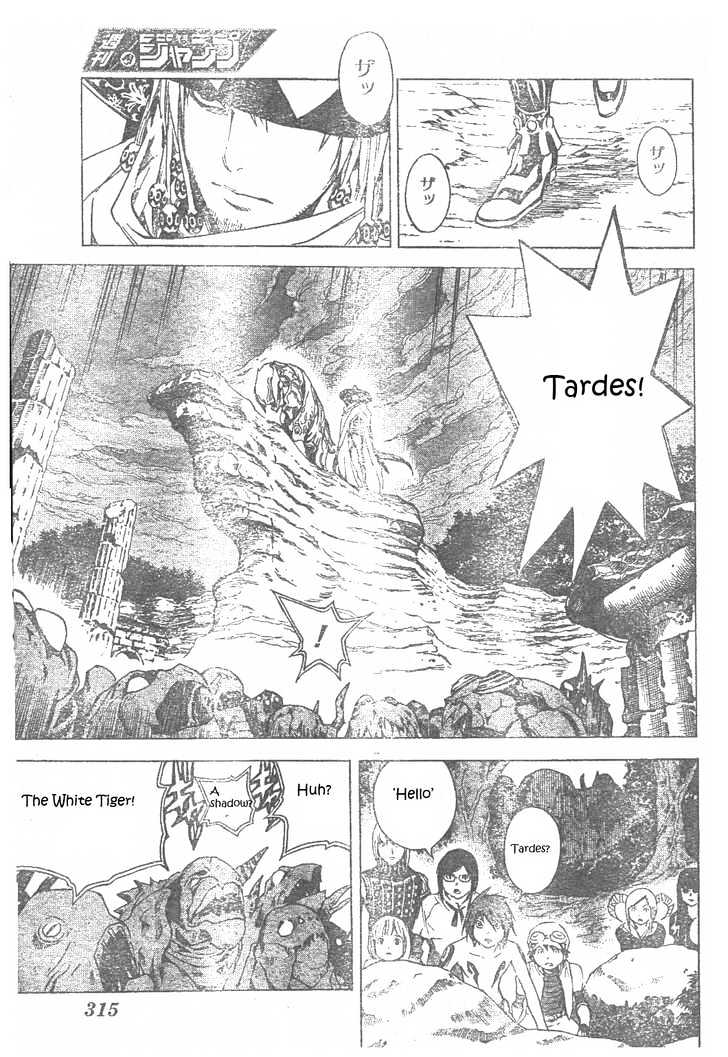Blue Dragon: Ral Grad Chapter 22 page 8 - Chapter 22 : Doll