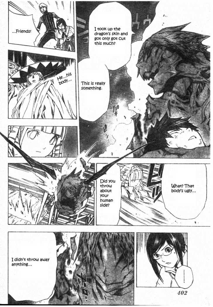 Blue Dragon: Ral Grad Chapter 23 page 11 - Chapter 23 : Immortal