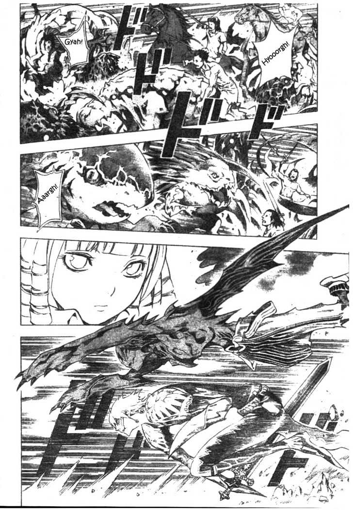 Blue Dragon: Ral Grad Chapter 23 page 19 - Chapter 23 : Immortal