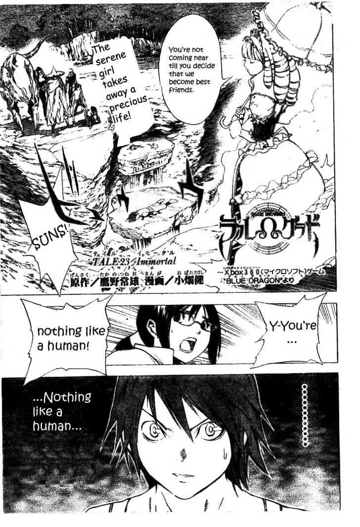 Blue Dragon: Ral Grad Chapter 23 page 4 - Chapter 23 : Immortal