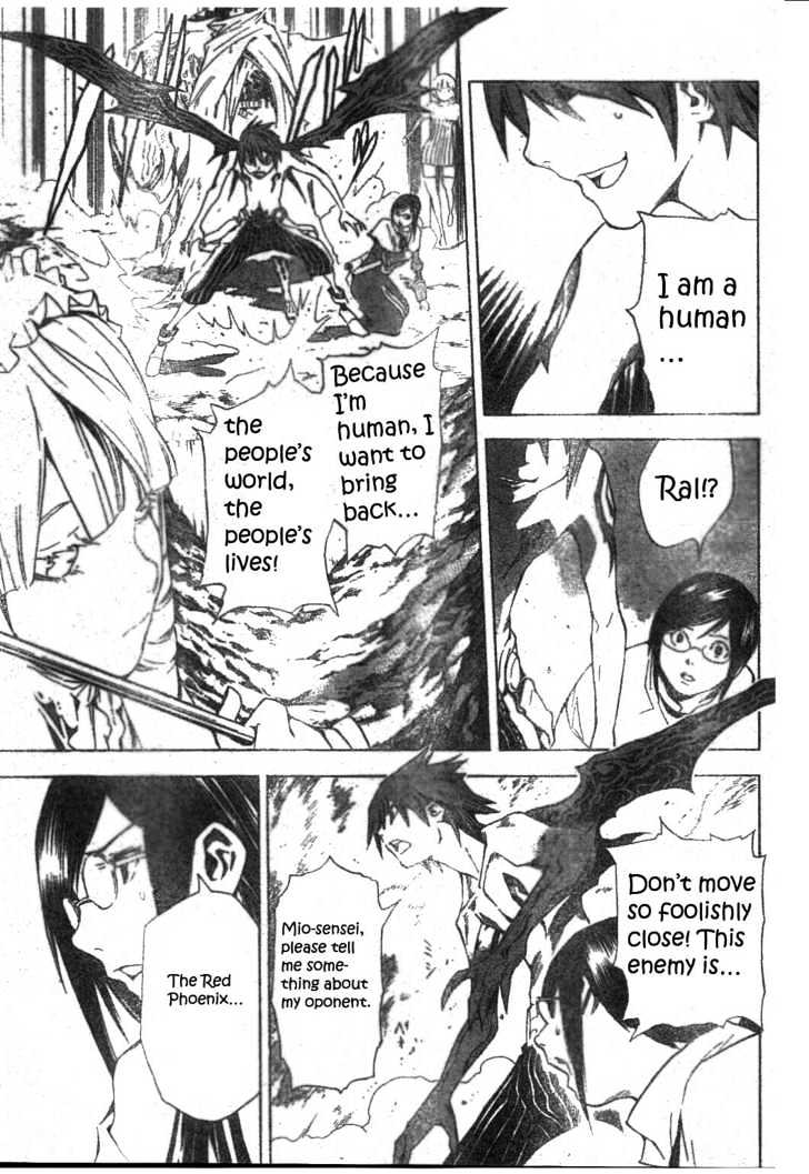 Blue Dragon: Ral Grad Chapter 23 page 6 - Chapter 23 : Immortal