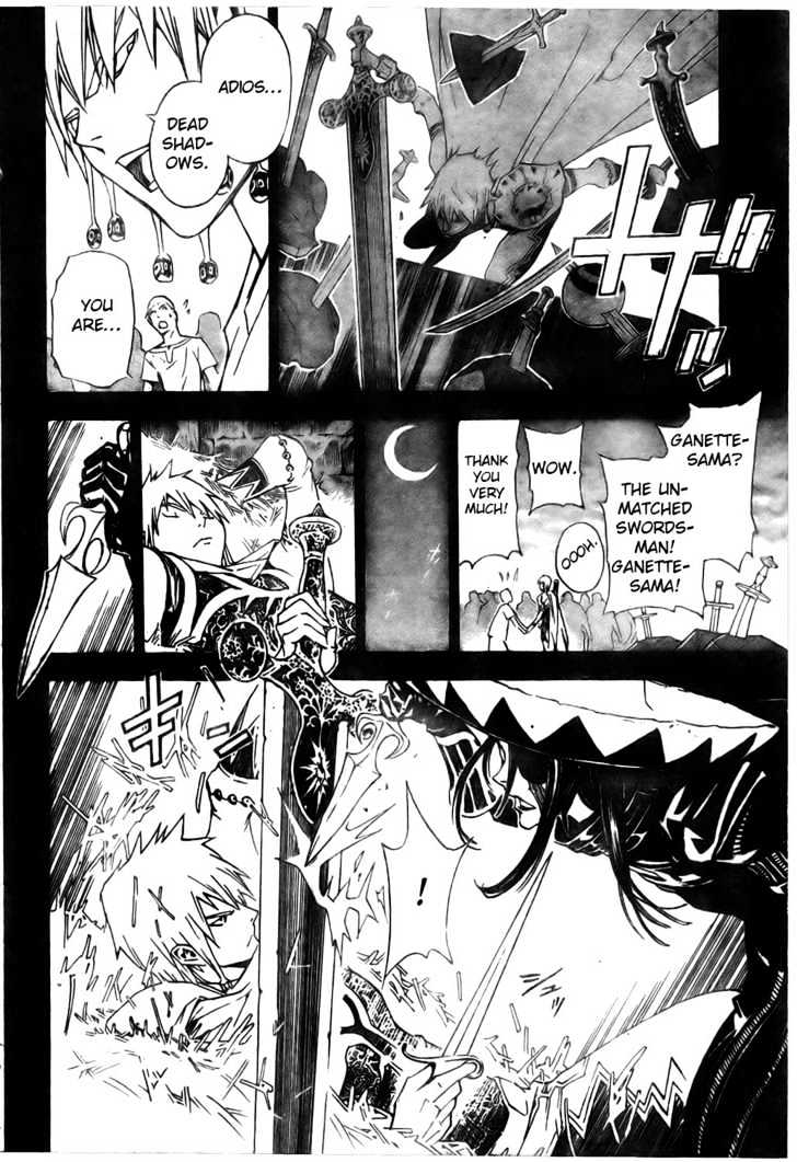 Blue Dragon: Ral Grad Chapter 24 page 11 - Chapter 24 : Fate