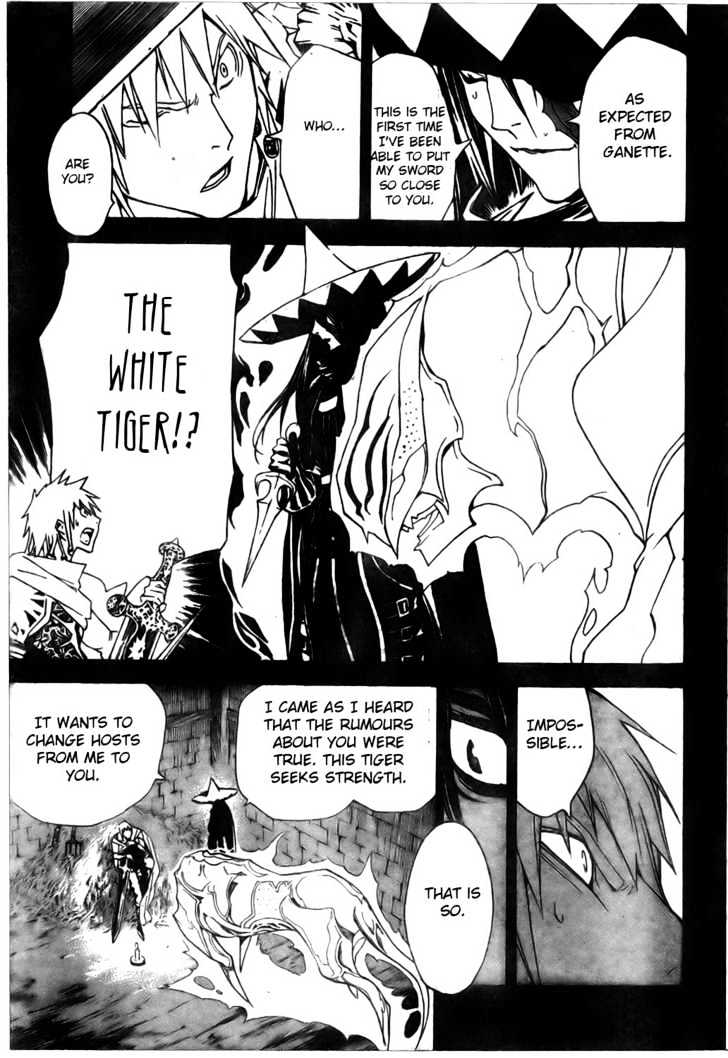 Blue Dragon: Ral Grad Chapter 24 page 12 - Chapter 24 : Fate