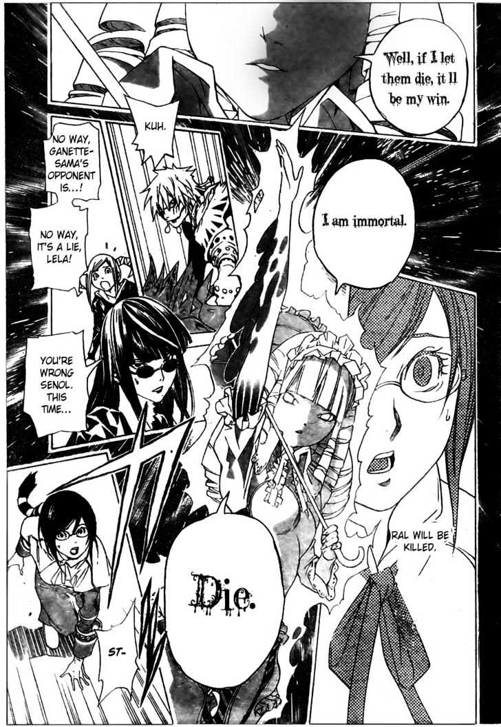 Blue Dragon: Ral Grad Chapter 24 page 18 - Chapter 24 : Fate