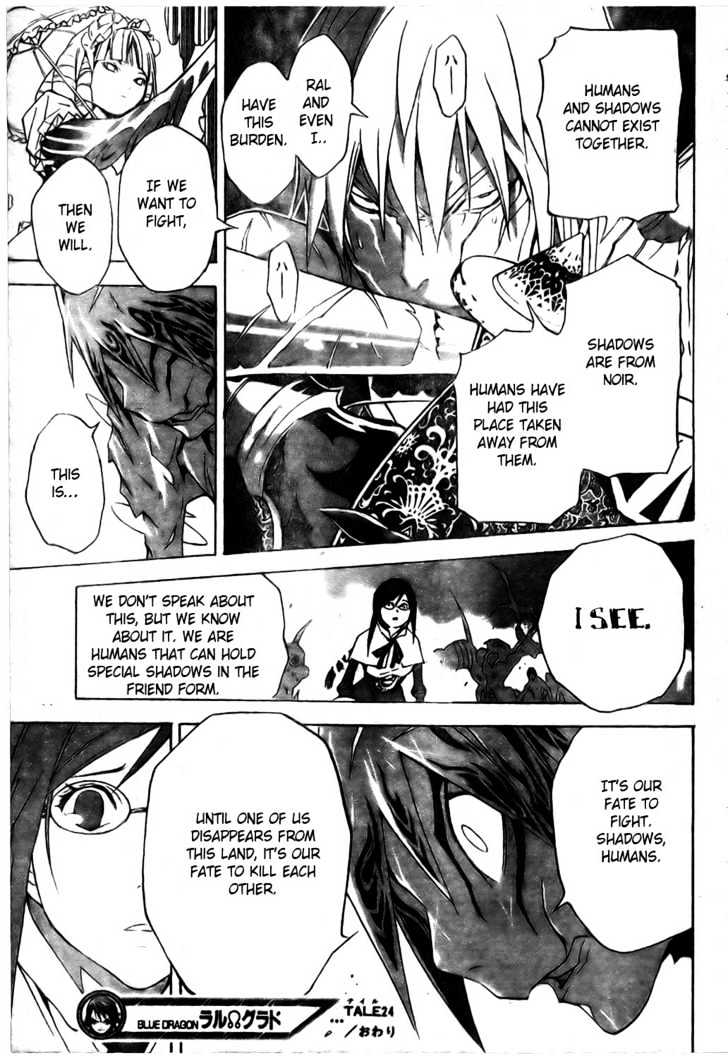 Blue Dragon: Ral Grad Chapter 24 page 20 - Chapter 24 : Fate