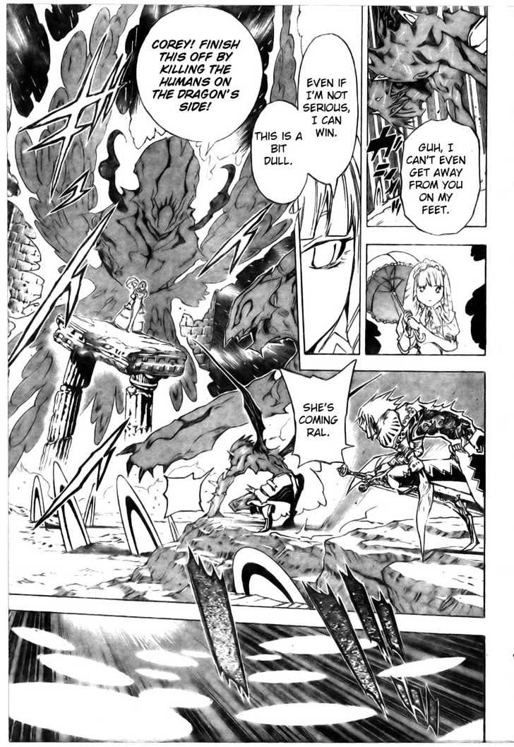 Blue Dragon: Ral Grad Chapter 24 page 6 - Chapter 24 : Fate
