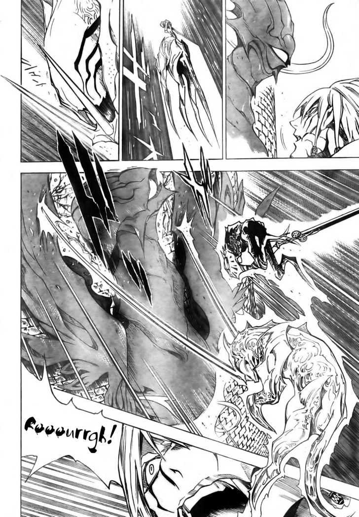 Blue Dragon: Ral Grad Chapter 25 page 11 - Chapter 25 : Scream
