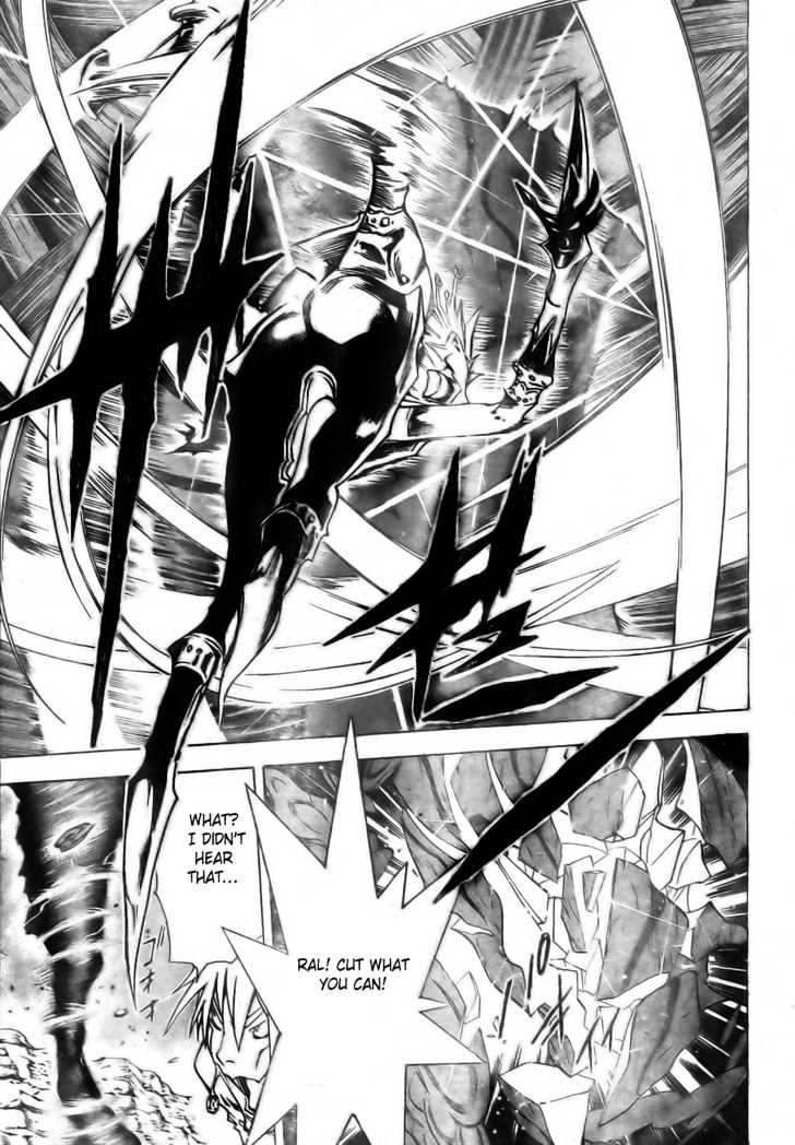 Blue Dragon: Ral Grad Chapter 25 page 12 - Chapter 25 : Scream