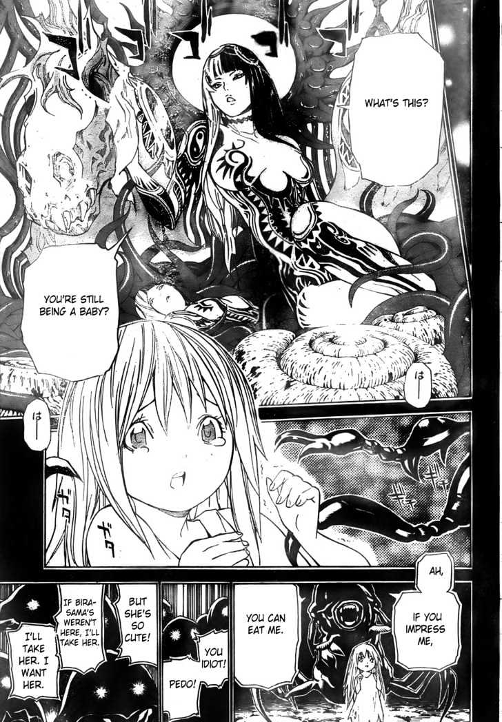 Blue Dragon: Ral Grad Chapter 25 page 14 - Chapter 25 : Scream