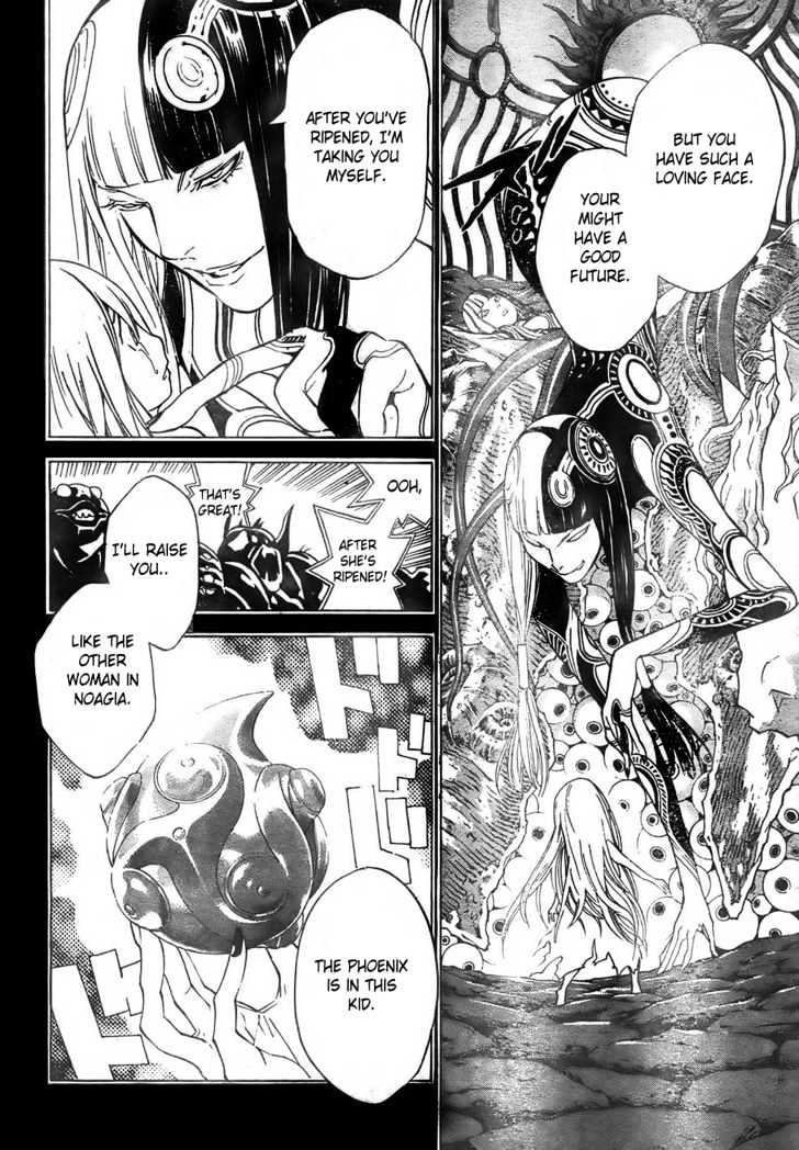 Blue Dragon: Ral Grad Chapter 25 page 15 - Chapter 25 : Scream