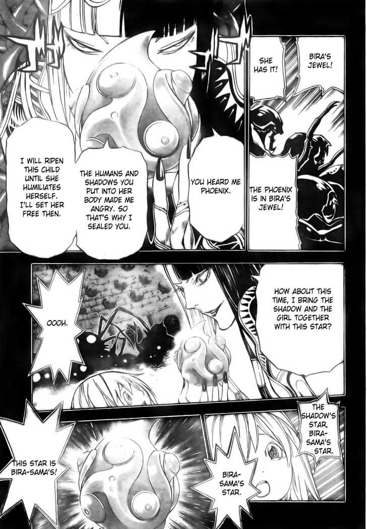 Blue Dragon: Ral Grad Chapter 25 page 16 - Chapter 25 : Scream