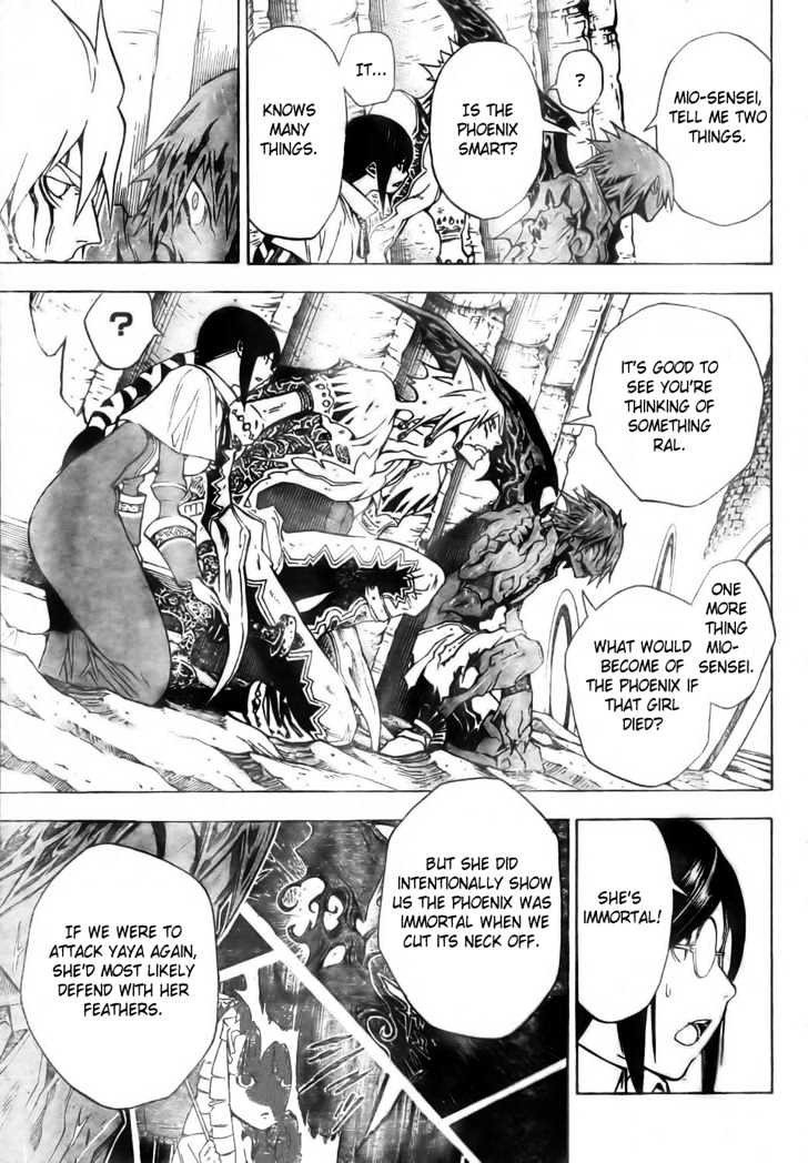 Blue Dragon: Ral Grad Chapter 25 page 4 - Chapter 25 : Scream