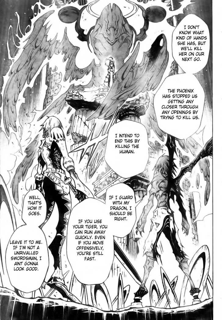 Blue Dragon: Ral Grad Chapter 25 page 6 - Chapter 25 : Scream