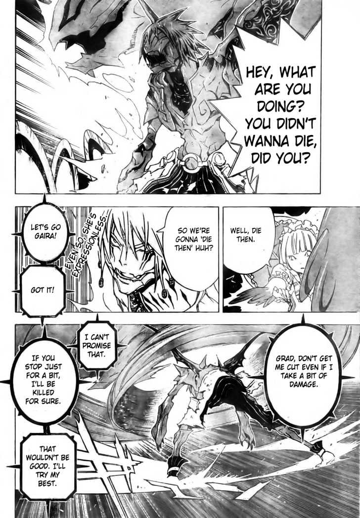 Blue Dragon: Ral Grad Chapter 25 page 7 - Chapter 25 : Scream