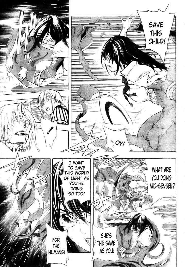 Blue Dragon: Ral Grad Chapter 26 page 10 - Chapter 26 : Strength