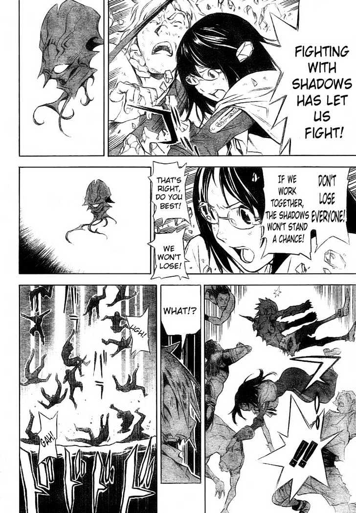 Blue Dragon: Ral Grad Chapter 26 page 14 - Chapter 26 : Strength