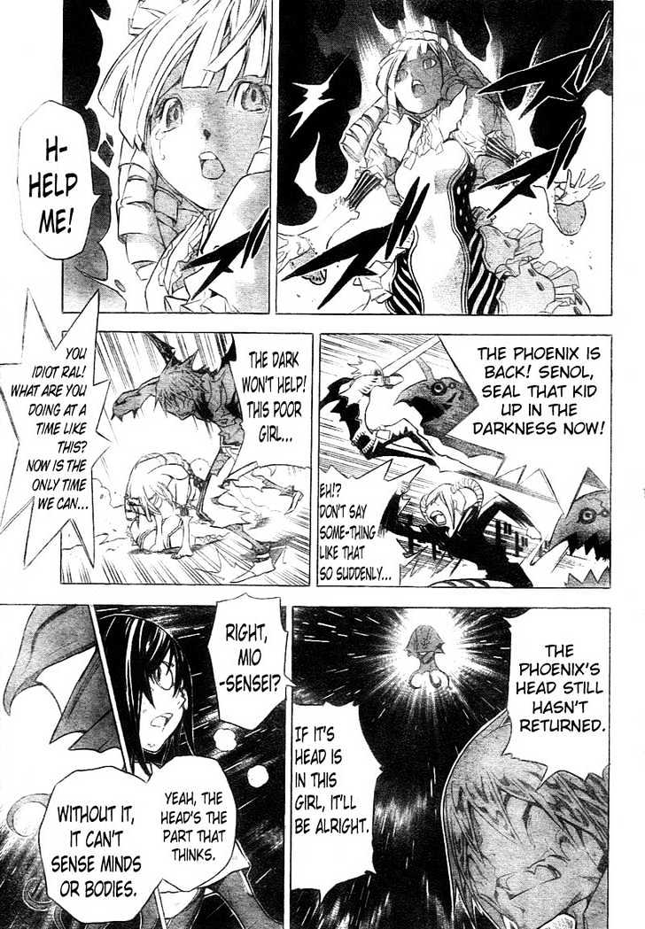Blue Dragon: Ral Grad Chapter 26 page 15 - Chapter 26 : Strength
