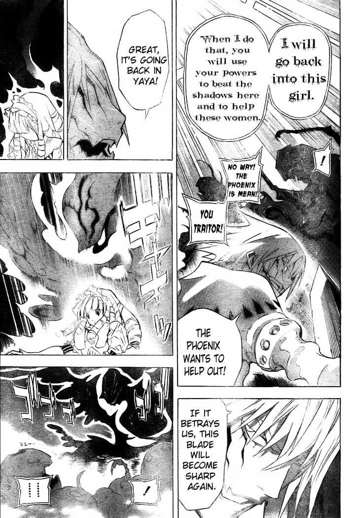 Blue Dragon: Ral Grad Chapter 26 page 17 - Chapter 26 : Strength