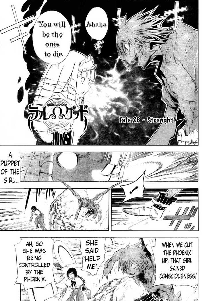 Blue Dragon: Ral Grad Chapter 26 page 2 - Chapter 26 : Strength
