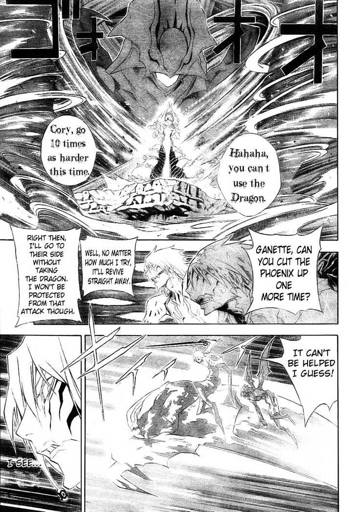Blue Dragon: Ral Grad Chapter 26 page 4 - Chapter 26 : Strength