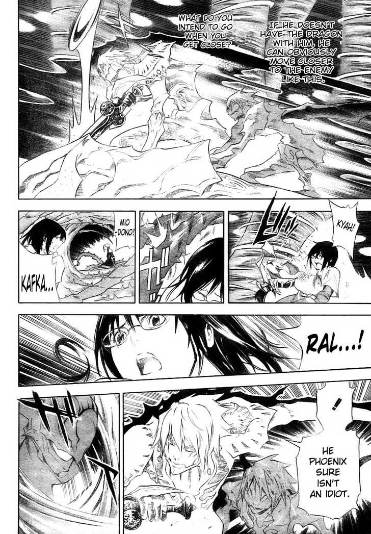Blue Dragon: Ral Grad Chapter 26 page 5 - Chapter 26 : Strength