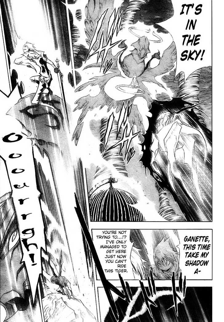 Blue Dragon: Ral Grad Chapter 26 page 6 - Chapter 26 : Strength