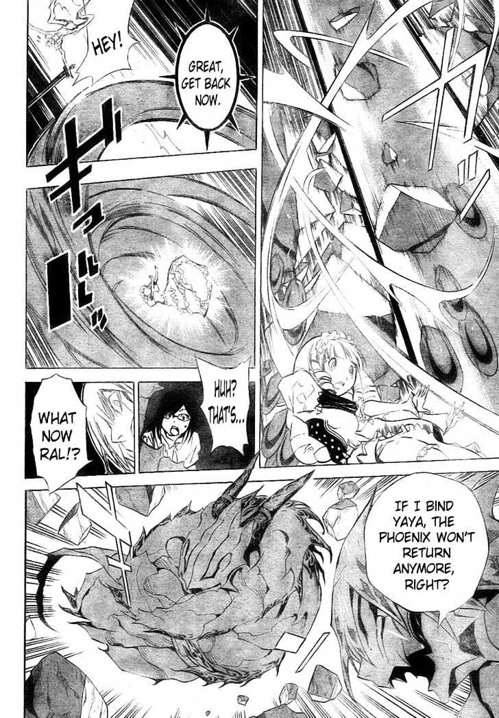 Blue Dragon: Ral Grad Chapter 26 page 7 - Chapter 26 : Strength