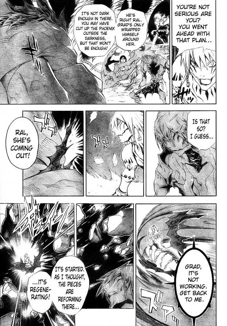 Blue Dragon: Ral Grad Chapter 26 page 8 - Chapter 26 : Strength