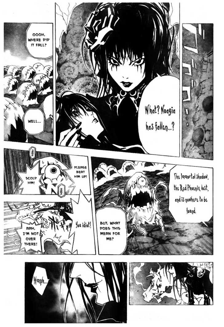 Blue Dragon: Ral Grad Chapter 27 page 14 - Chapter 27 : Awake