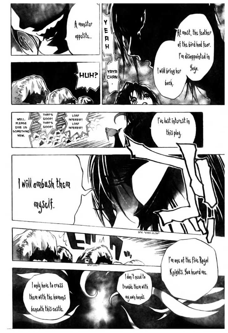 Blue Dragon: Ral Grad Chapter 27 page 15 - Chapter 27 : Awake