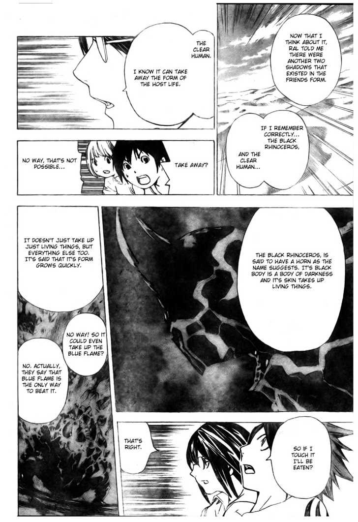 Blue Dragon: Ral Grad Chapter 27 page 19 - Chapter 27 : Awake
