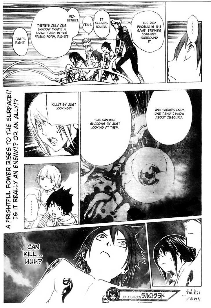 Blue Dragon: Ral Grad Chapter 27 page 20 - Chapter 27 : Awake