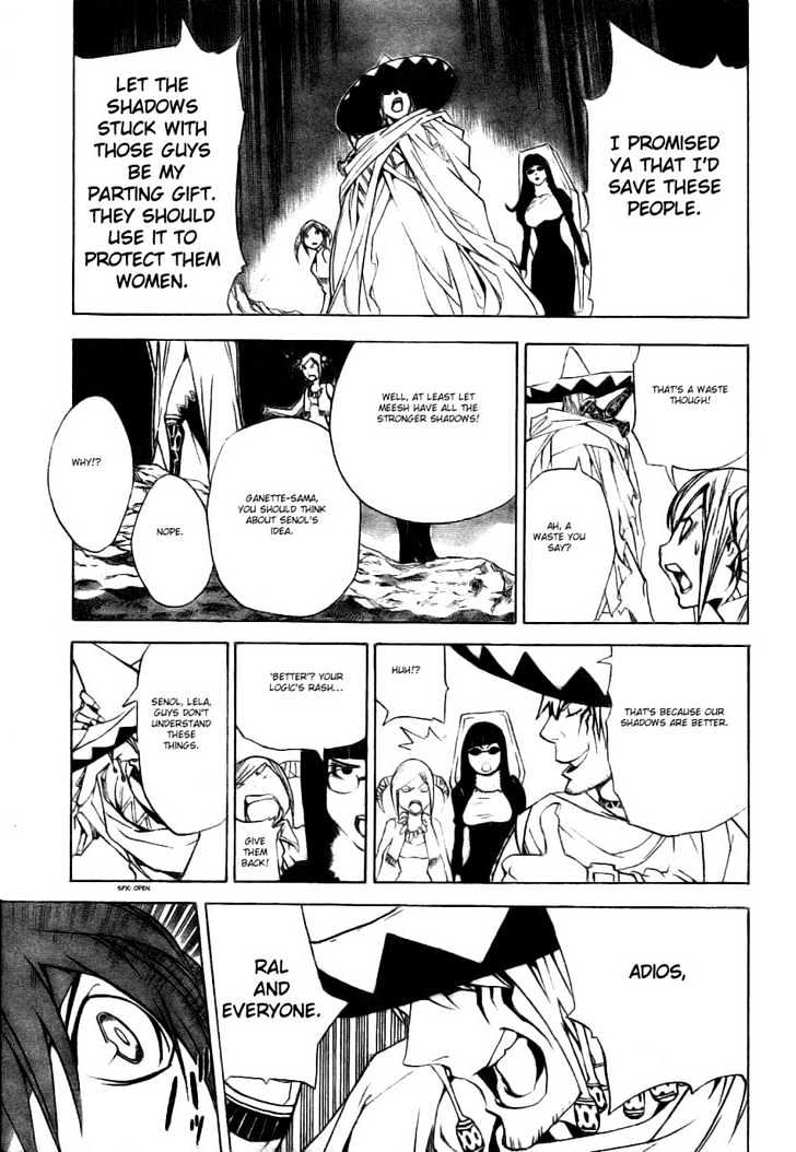 Blue Dragon: Ral Grad Chapter 27 page 6 - Chapter 27 : Awake