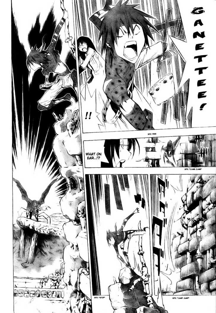 Blue Dragon: Ral Grad Chapter 27 page 7 - Chapter 27 : Awake