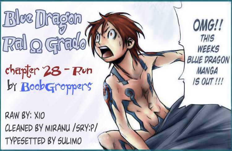 Blue Dragon: Ral Grad Chapter 28 page 1 - Chapter 28 : RUN