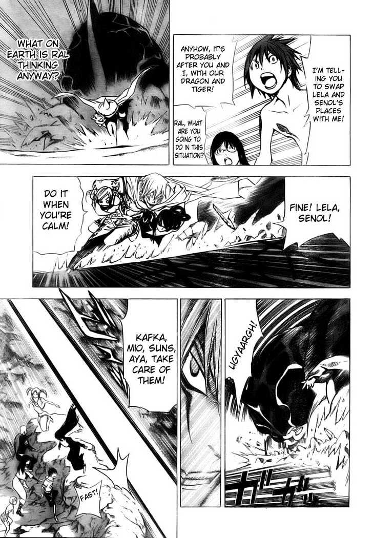 Blue Dragon: Ral Grad Chapter 28 page 12 - Chapter 28 : RUN