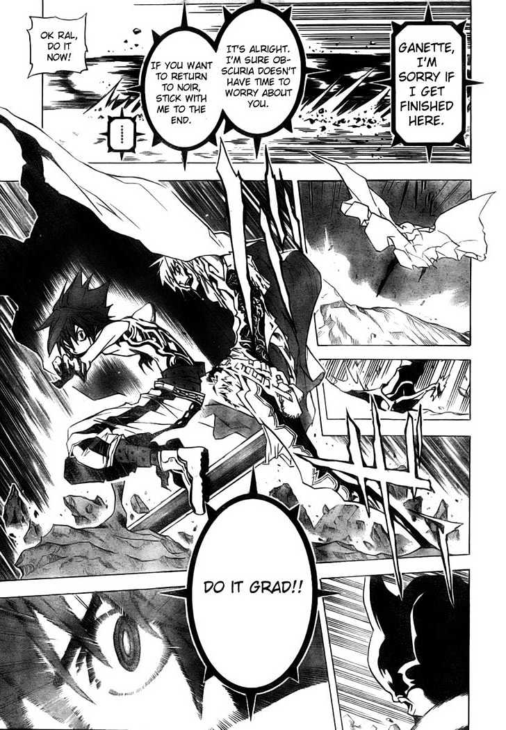 Blue Dragon: Ral Grad Chapter 28 page 18 - Chapter 28 : RUN