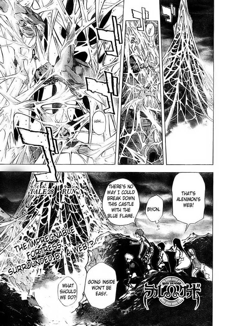 Blue Dragon: Ral Grad Chapter 28 page 2 - Chapter 28 : RUN