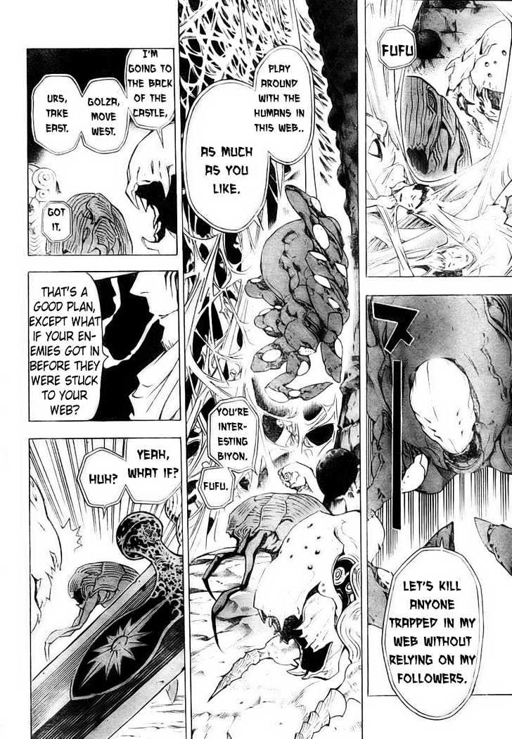 Blue Dragon: Ral Grad Chapter 28 page 3 - Chapter 28 : RUN