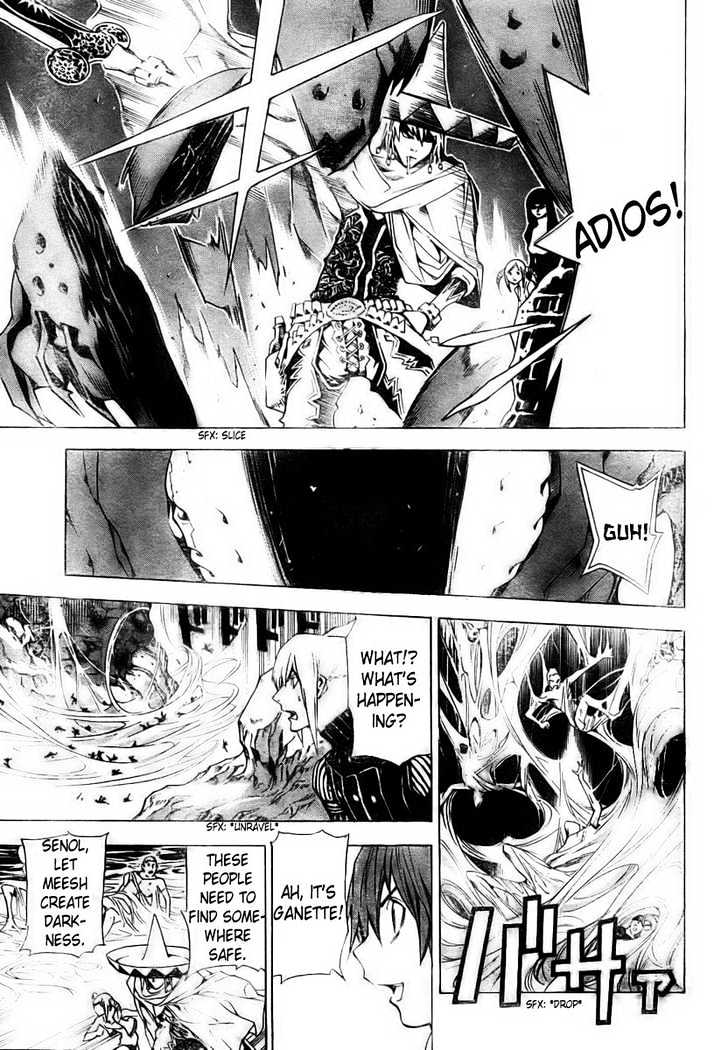 Blue Dragon: Ral Grad Chapter 28 page 4 - Chapter 28 : RUN
