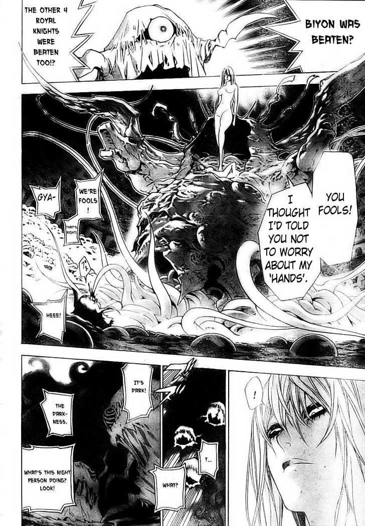 Blue Dragon: Ral Grad Chapter 28 page 5 - Chapter 28 : RUN