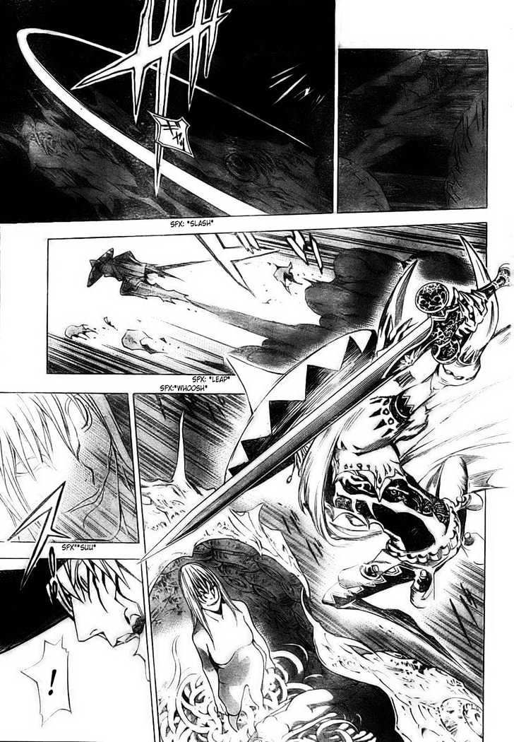 Blue Dragon: Ral Grad Chapter 28 page 6 - Chapter 28 : RUN