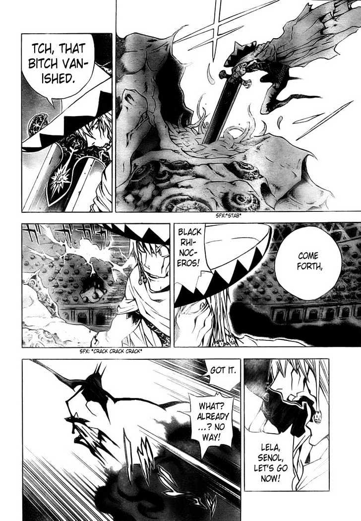 Blue Dragon: Ral Grad Chapter 28 page 7 - Chapter 28 : RUN