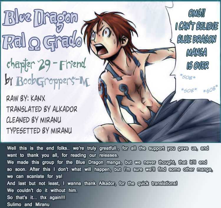 Blue Dragon: Ral Grad Chapter 29 page 1 - Chapter 29 : Friend