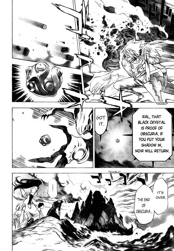 Blue Dragon: Ral Grad Chapter 29 page 11 - Chapter 29 : Friend