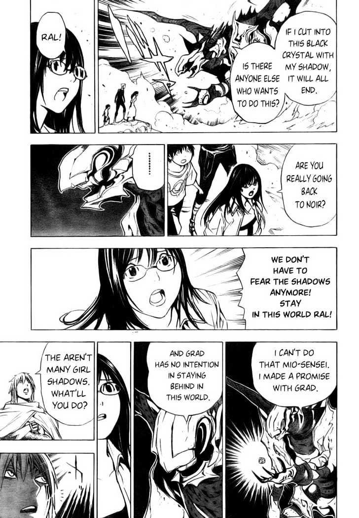 Blue Dragon: Ral Grad Chapter 29 page 12 - Chapter 29 : Friend